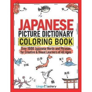 Japanese Picture Dictionary Coloring Book: Over 1500 Japanese Words and Phrases
